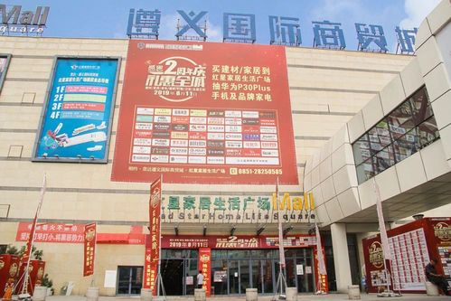 首屆醉美遵義年貨節,3日后與您相約思達.遵義國際商貿城