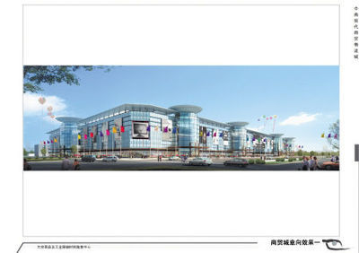 商貿(mào)旺區(qū) 強(qiáng)勢崛起_新浪新聞