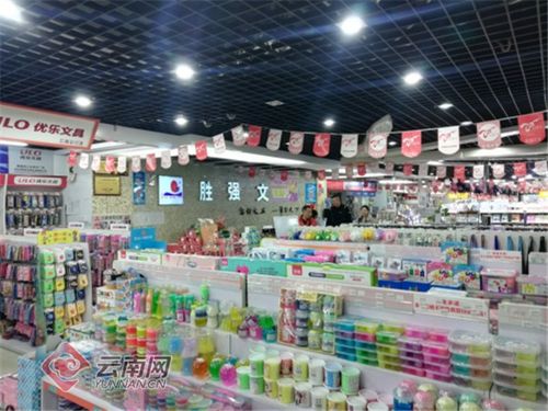 新螺螄灣國際商貿(mào)城作為試點(diǎn)市場 政企攜手打造昆明出口便利化新模式