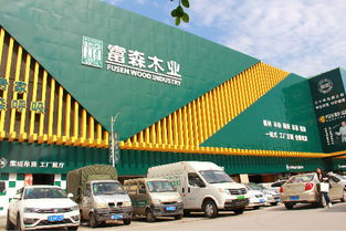 跟對(duì)人，做對(duì)事，與時(shí)俱進(jìn) 內(nèi)江商貿(mào)城千萬(wàn)大商競(jìng)展風(fēng)流